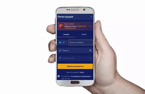 Приложение Олимп Казино Olimp-casino-приложение